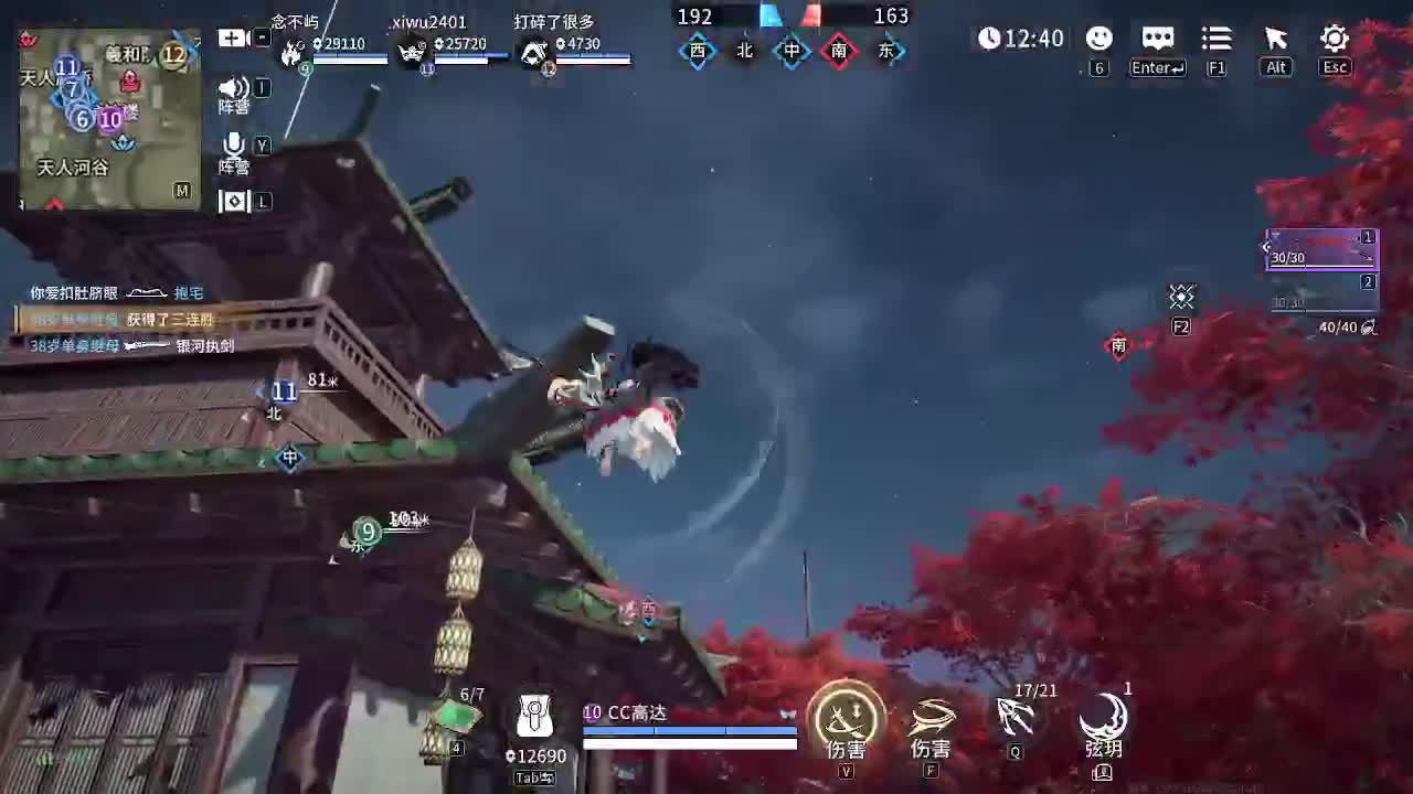 来打劫啦 第1段