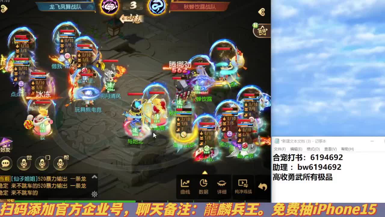 专注勇武9年 第1段