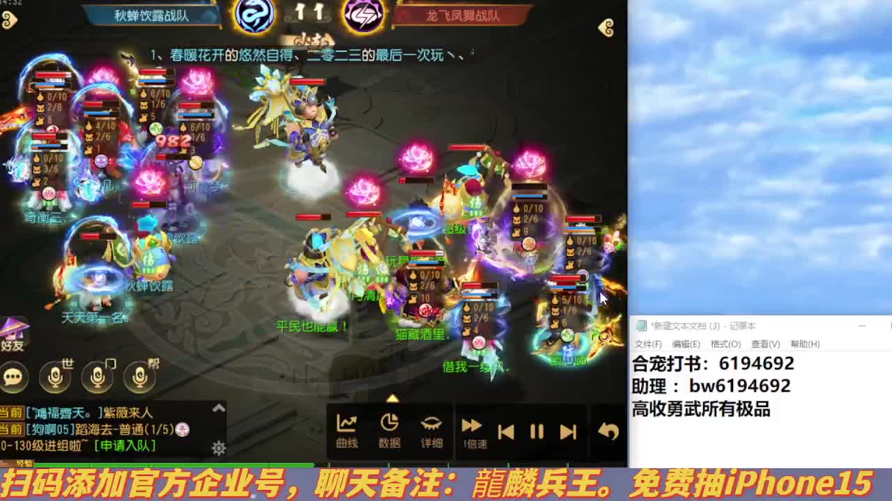 专注勇武9年 第2段