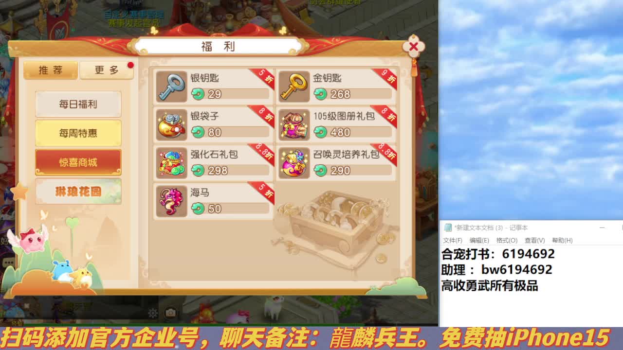 专注勇武9年 第3段