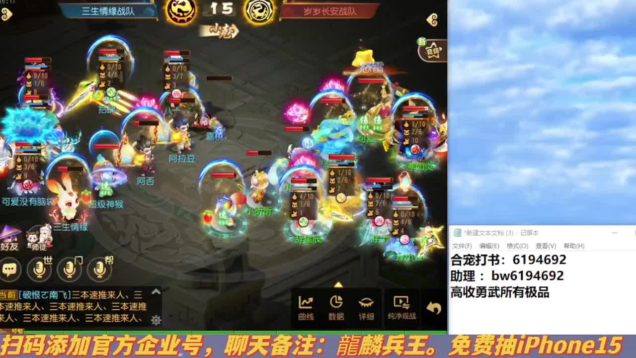 专注勇武9年 第5段