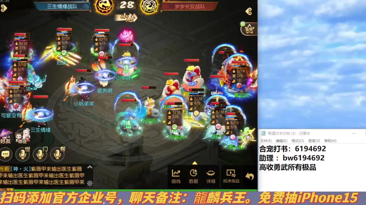 专注勇武9年 第6段