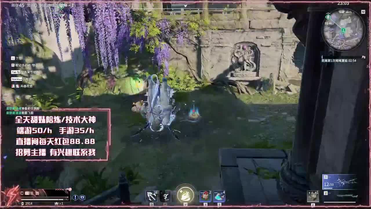 24小时接各种♥招主播 第1段