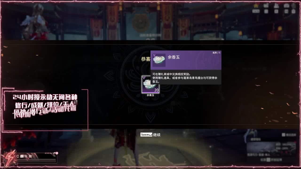 24小时接各种♥招主播