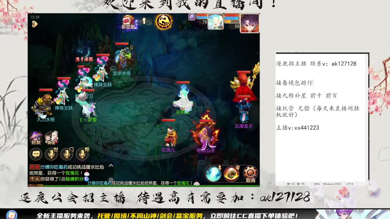 围观巅峰赛 第1段