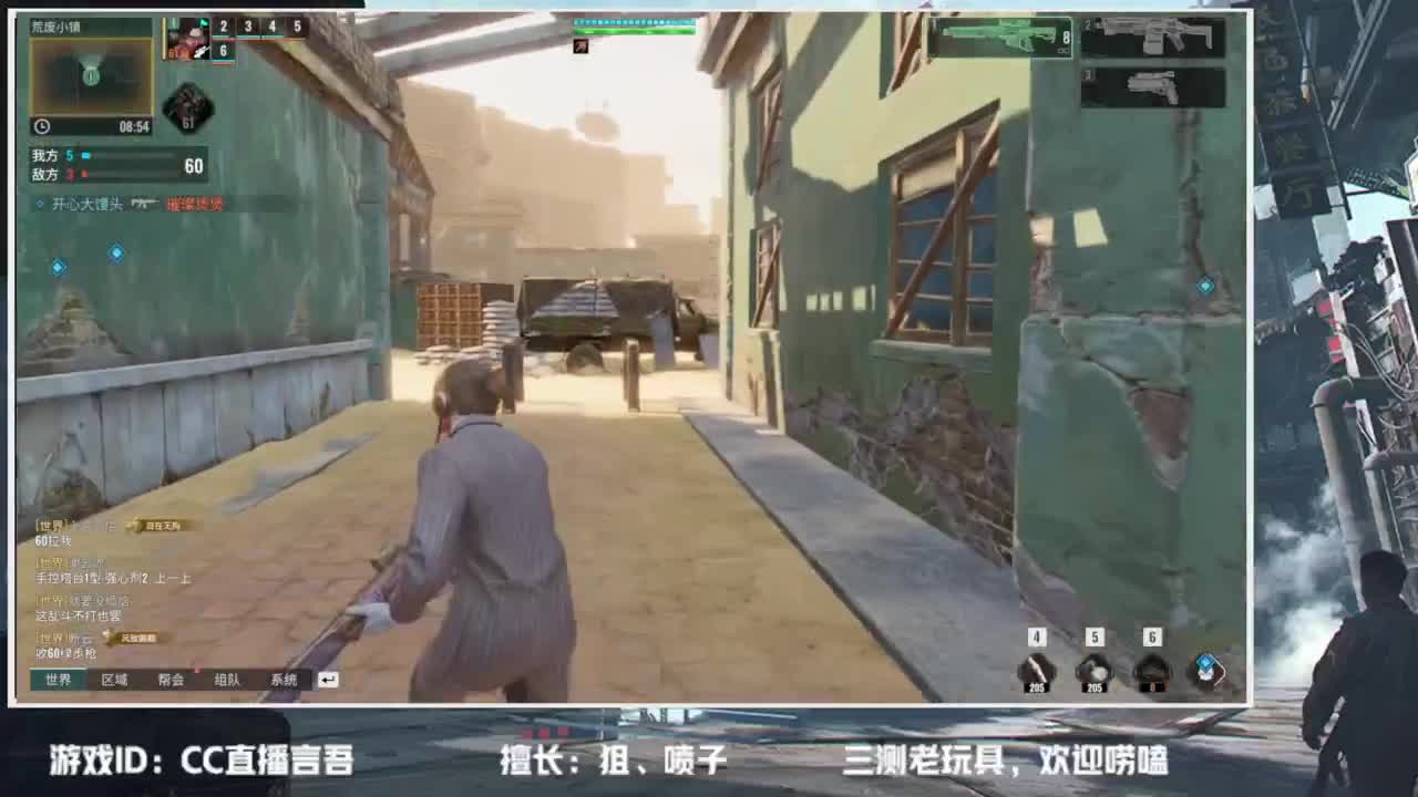 破碎之地—终测开启~ 第1段