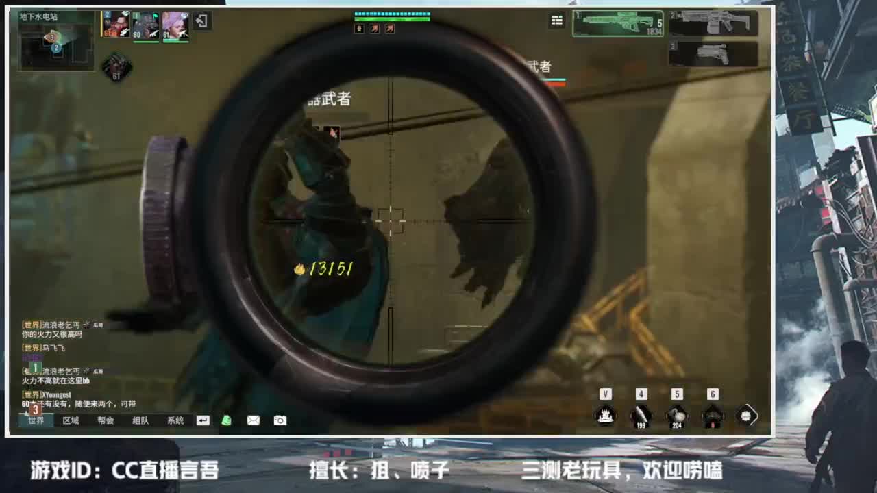 破碎之地—终测开启~ 第2段