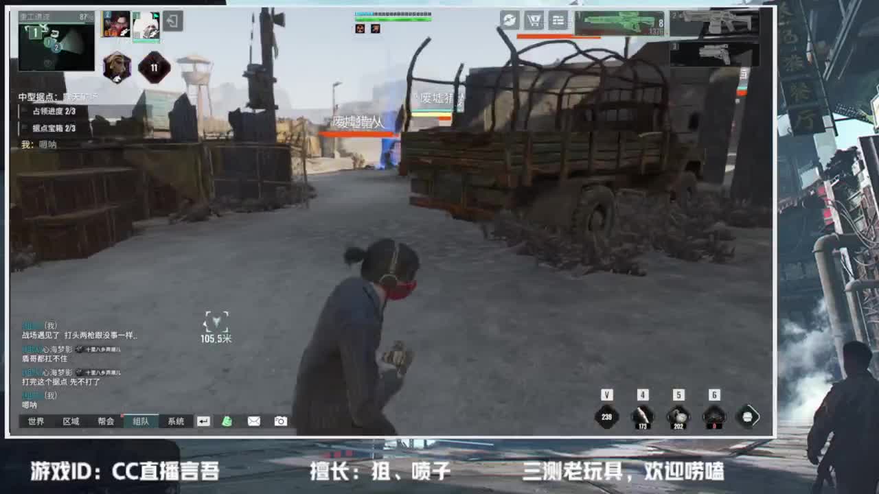 破碎之地—终测开启~ 第3段