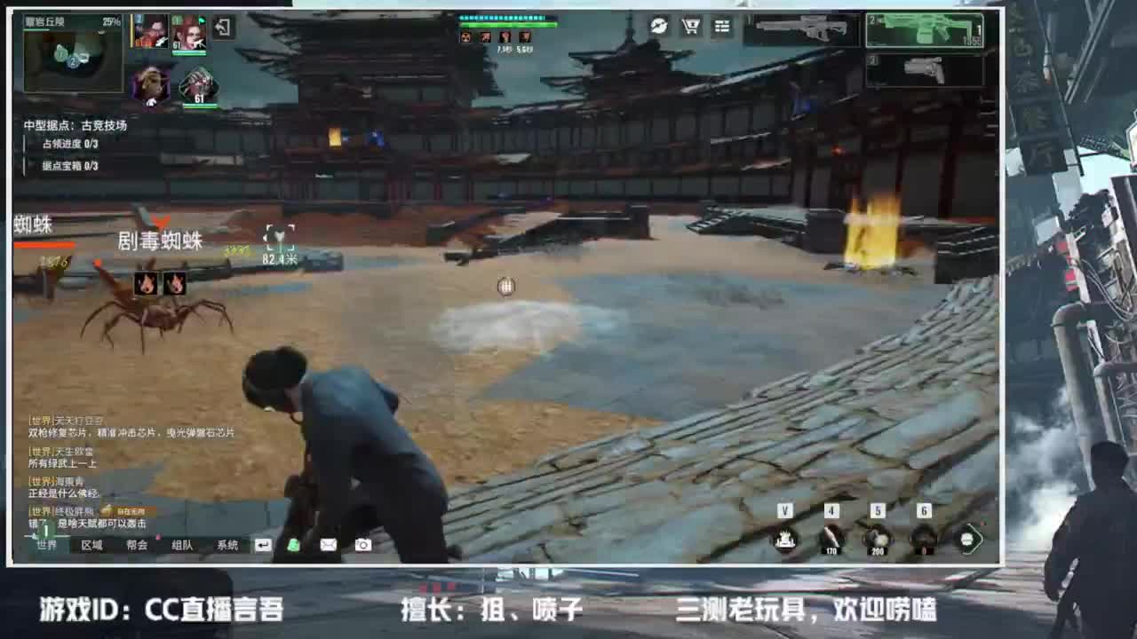 破碎之地—终测开启~ 第4段