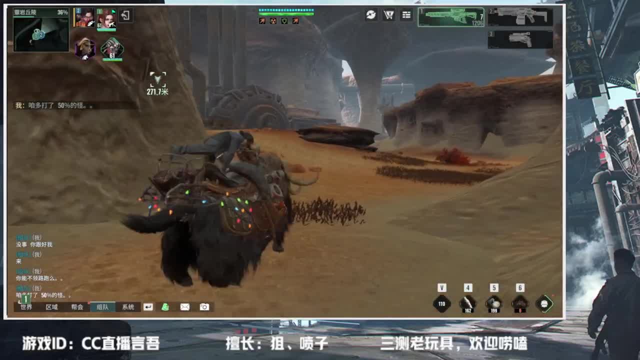 破碎之地—终测开启~ 第5段