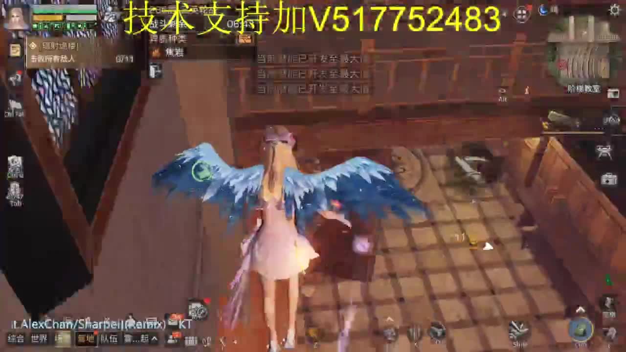 辐射诡楼滴滴 第3段
