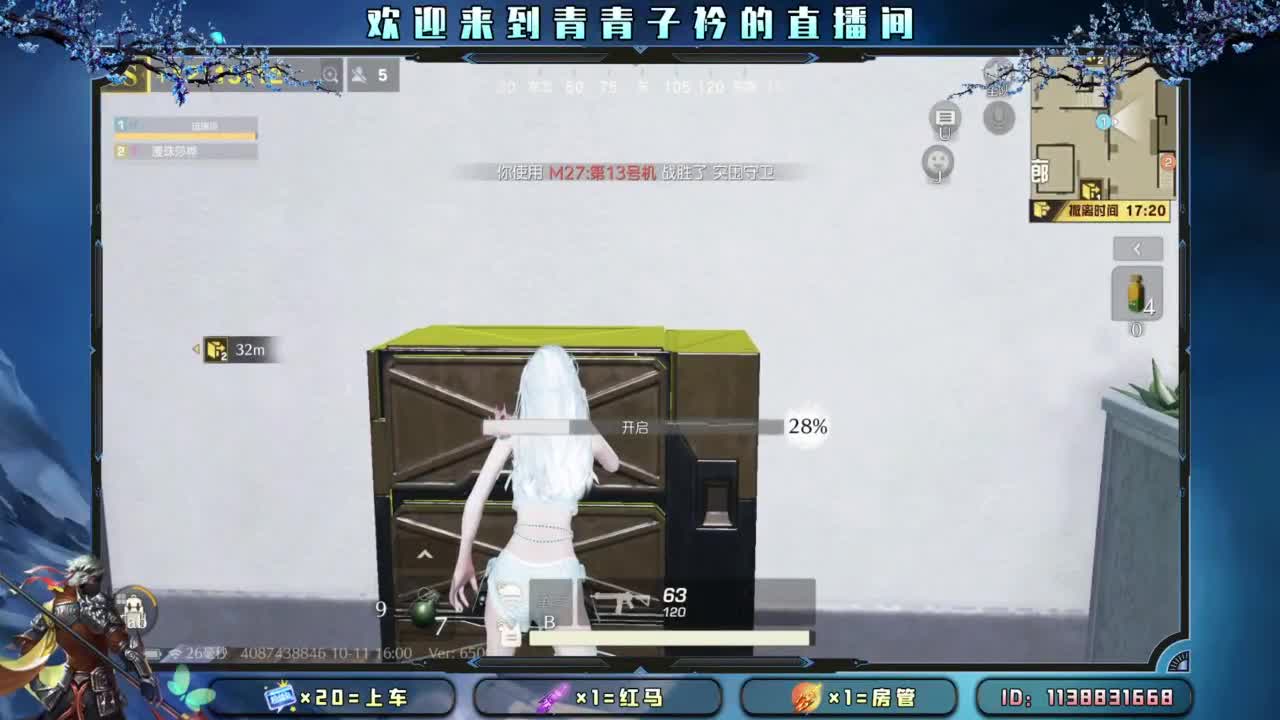 有些路 不走心不甘。 第9段