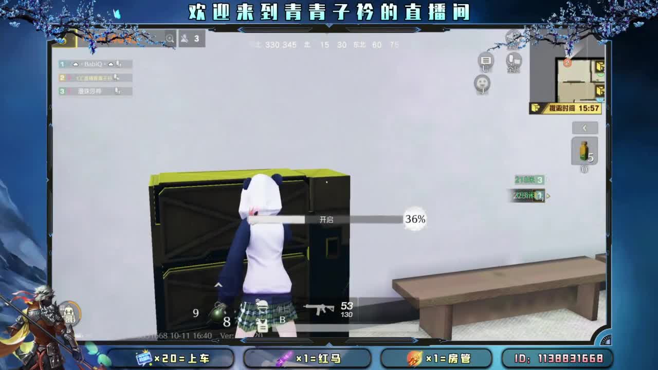 有些路 不走心不甘。 第10段