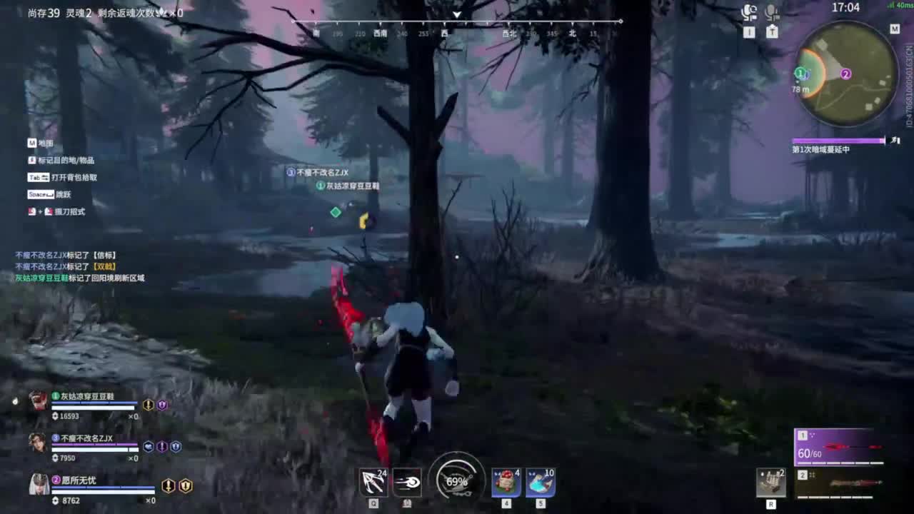 接双排三排修罗！ 第3段