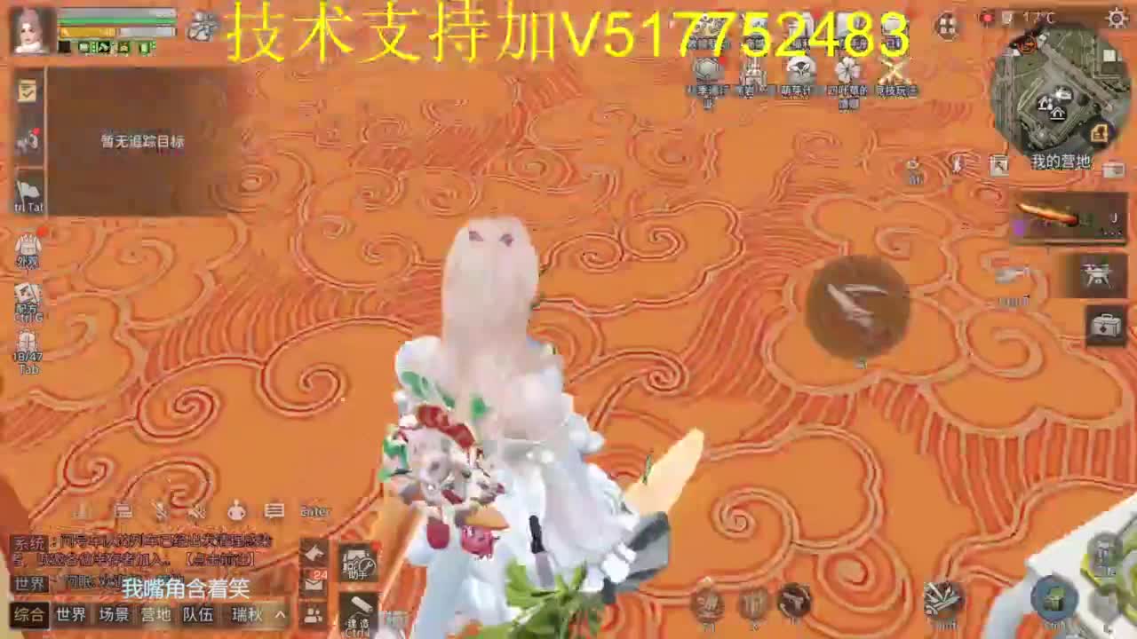 辐射诡楼滴滴 第4段