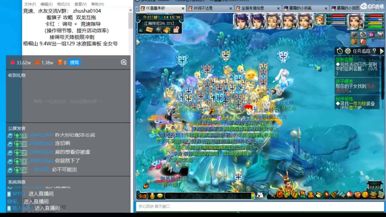 五NE双龙挨打中！接竞速调号活动冲刺！ 第1段