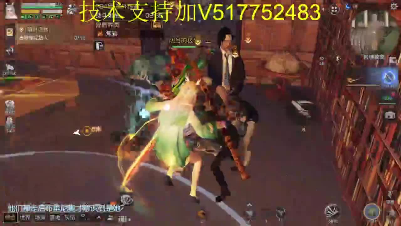 辐射诡楼滴滴 第7段
