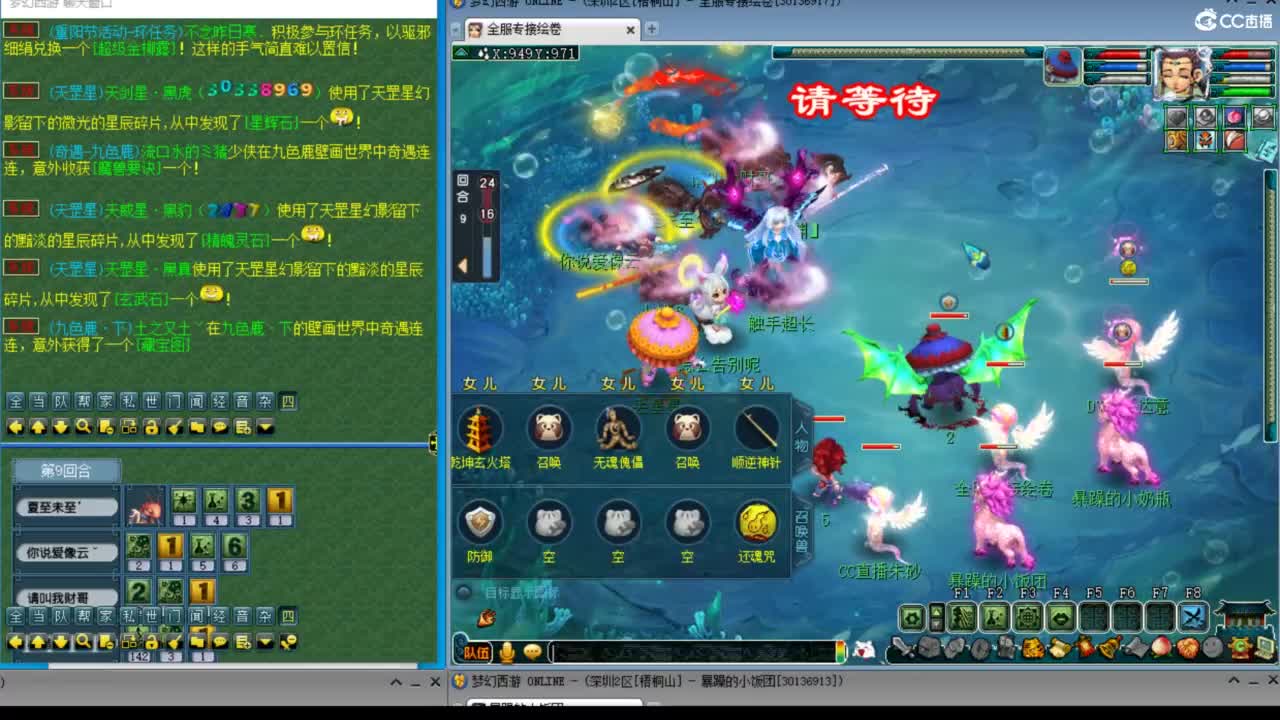 五NE双龙挨打中！接竞速调号活动冲刺！ 第2段