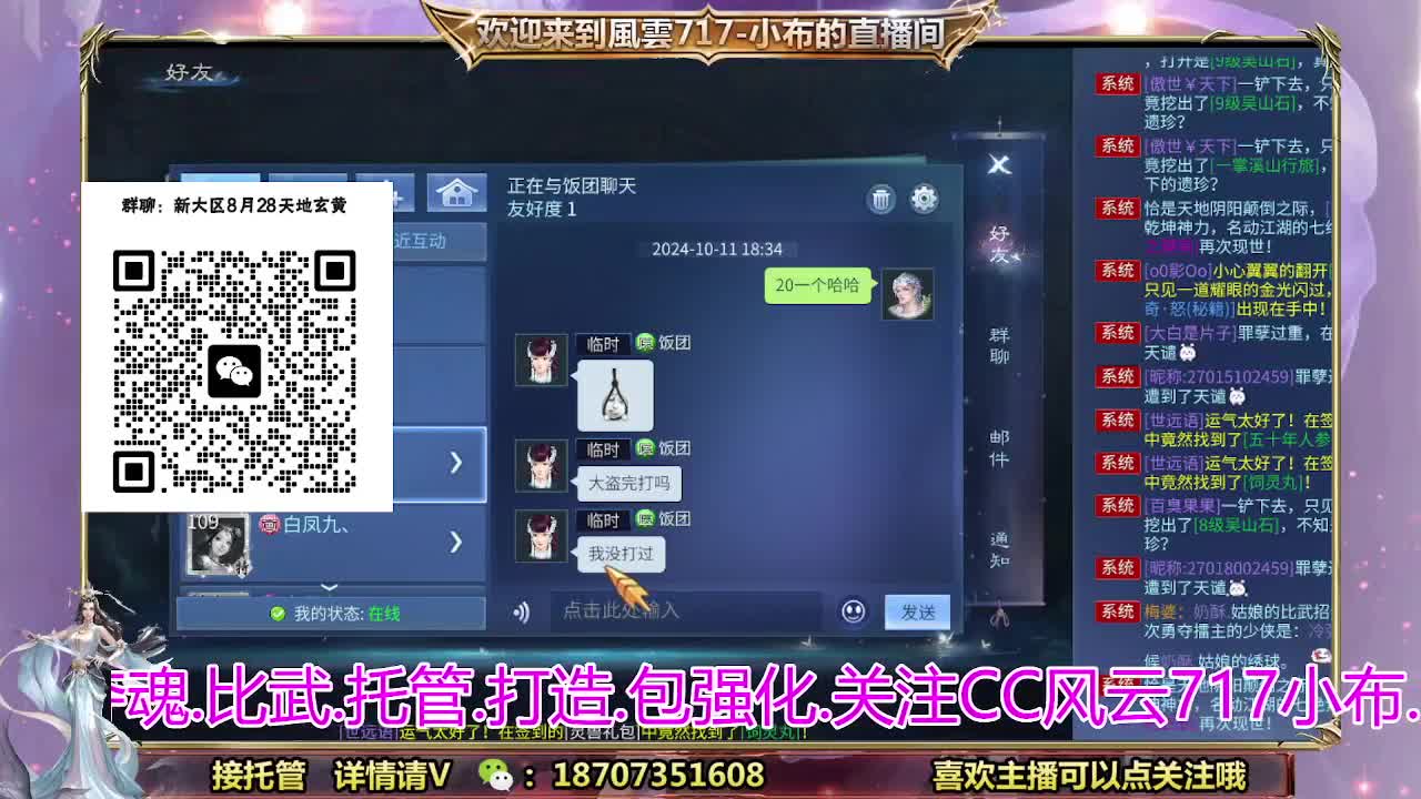 闲不住的小布 第4段