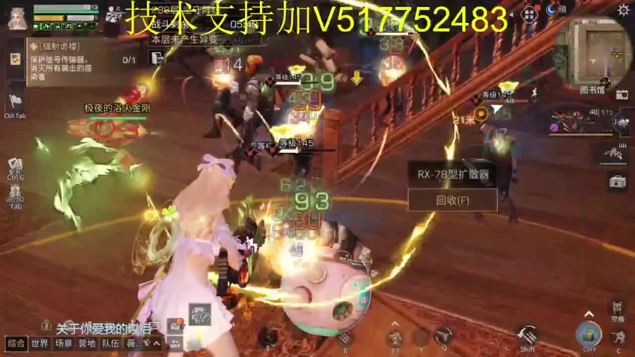辐射诡楼滴滴 第10段