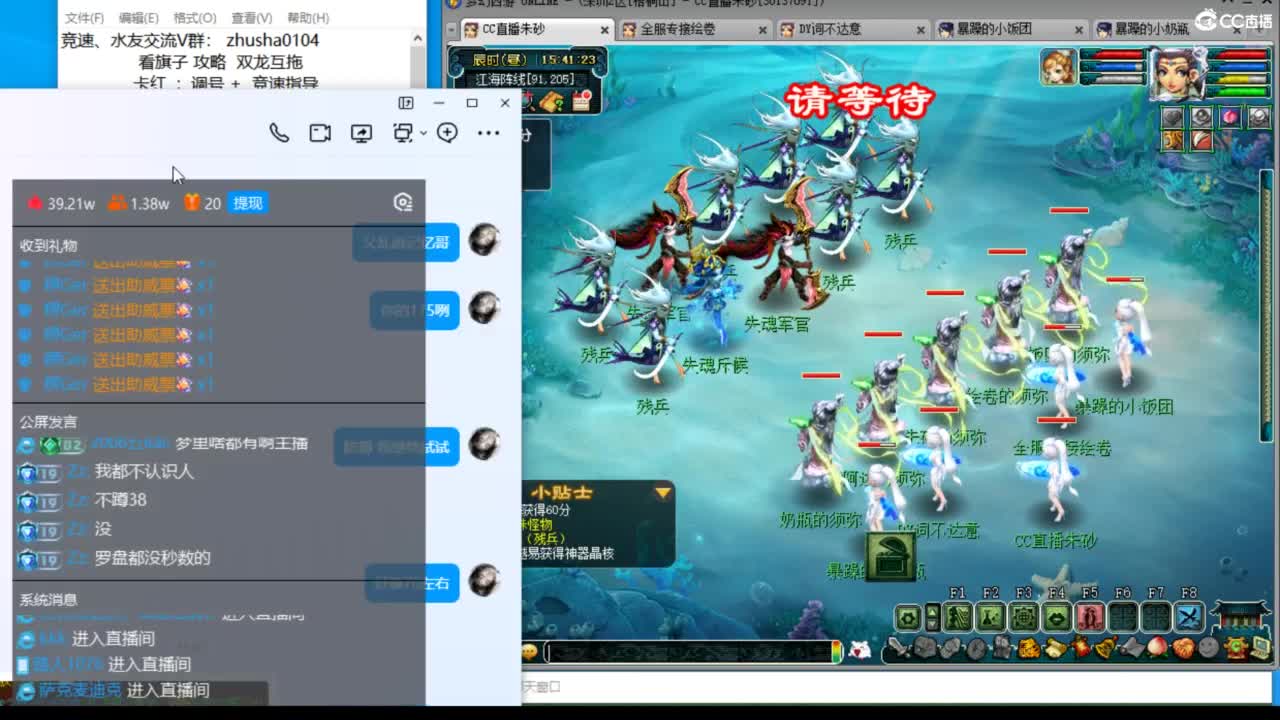 五NE双龙挨打中！接竞速调号活动冲刺！ 第4段