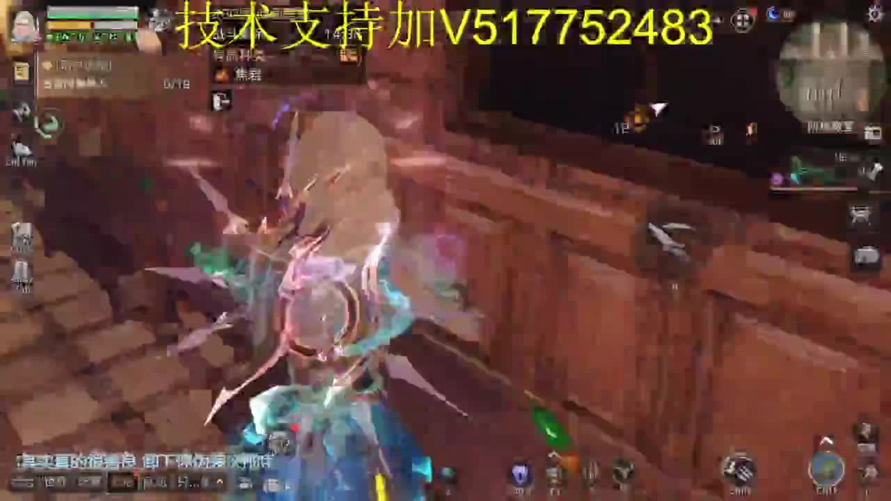 辐射诡楼滴滴 第11段
