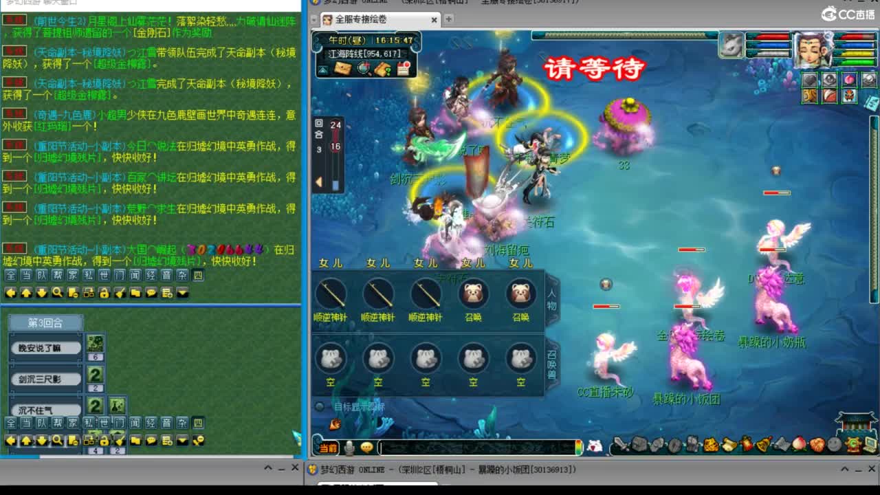 五NE双龙挨打中！接竞速调号活动冲刺！ 第5段