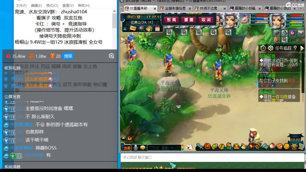 五NE双龙挨打中！接竞速调号活动冲刺！ 第7段