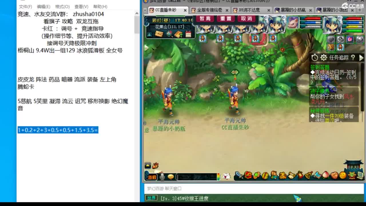 五NE双龙挨打中！接竞速调号活动冲刺！ 第8段