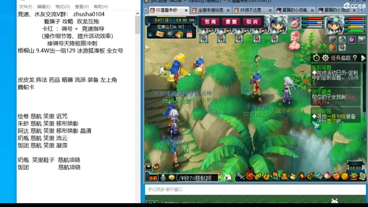 五NE双龙挨打中！接竞速调号活动冲刺！ 第9段