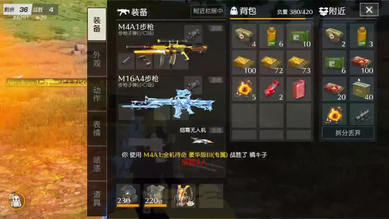 路漫漫而不知其修远兮 第6段