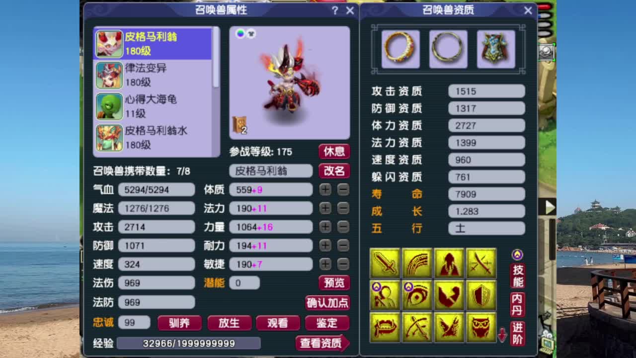 无剧本真实梦幻日常发电 第4段