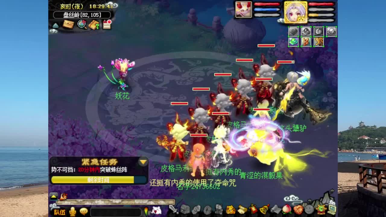 无剧本真实梦幻日常发电 第7段