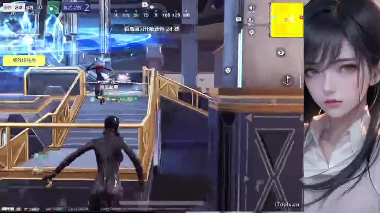 好久不见 第2段