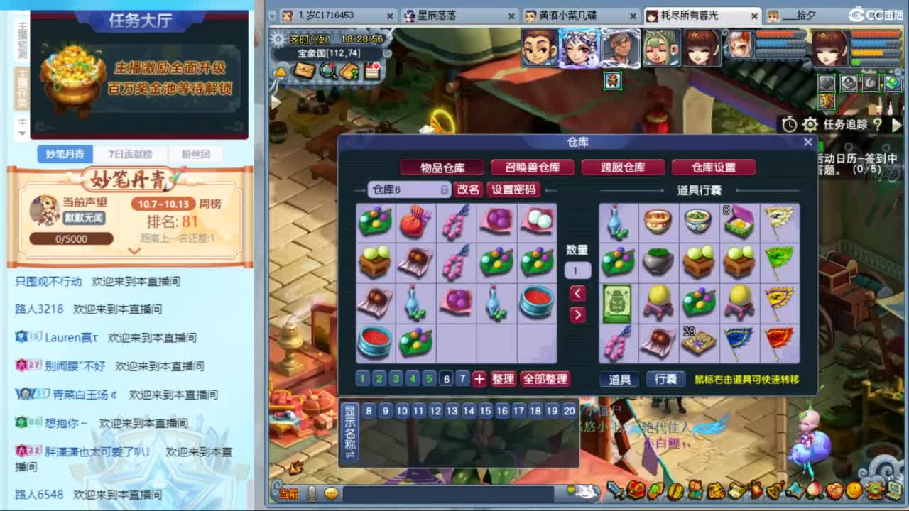 175大唐突突突恐怖如斯 第10段