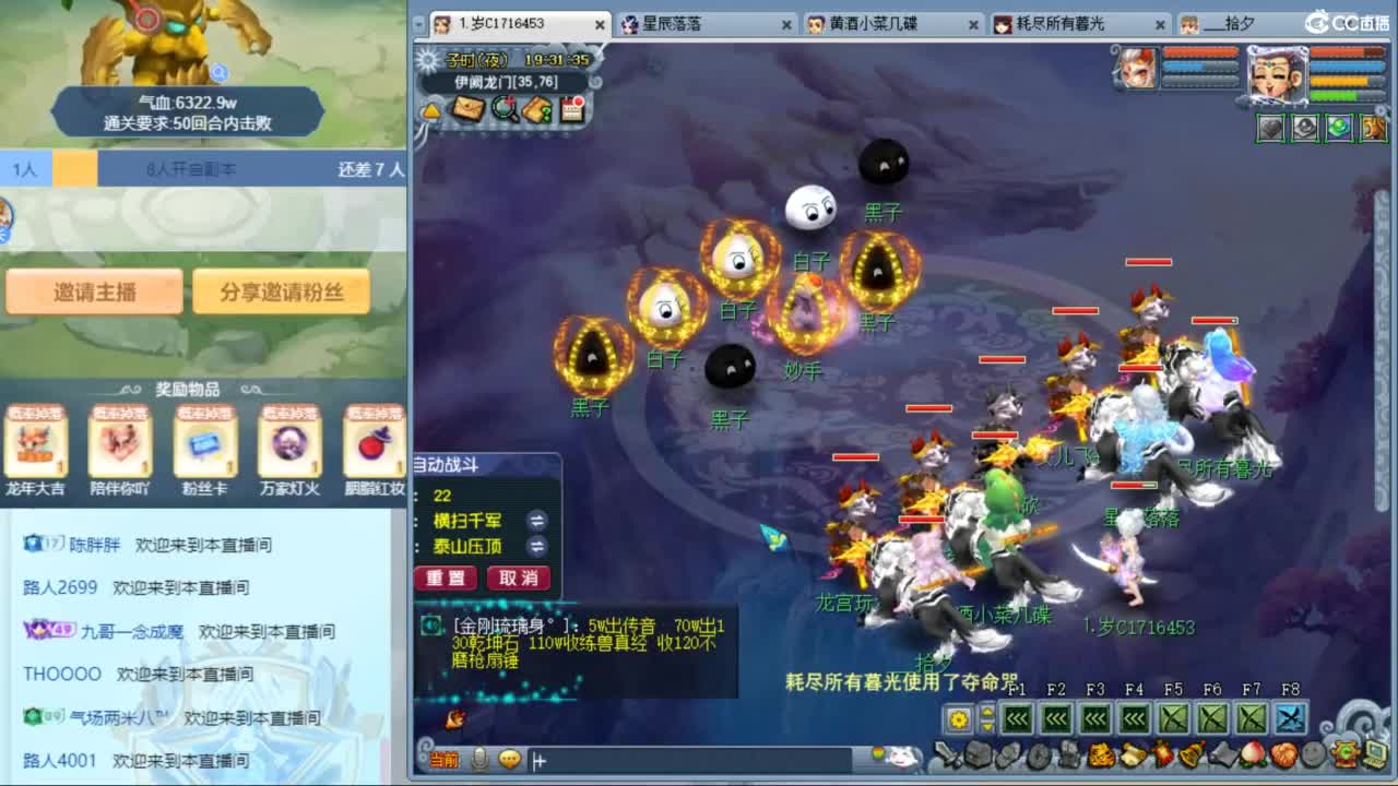 175大唐突突突恐怖如斯 第12段