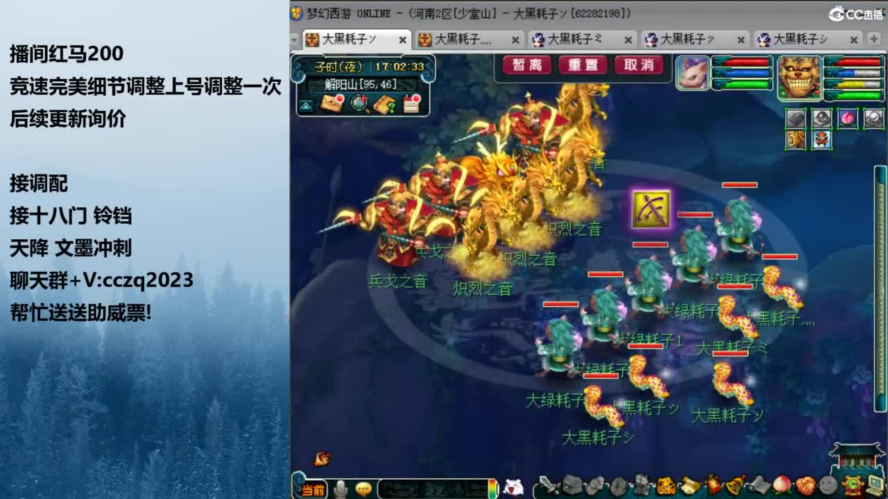 129天花板五固伤 第3段