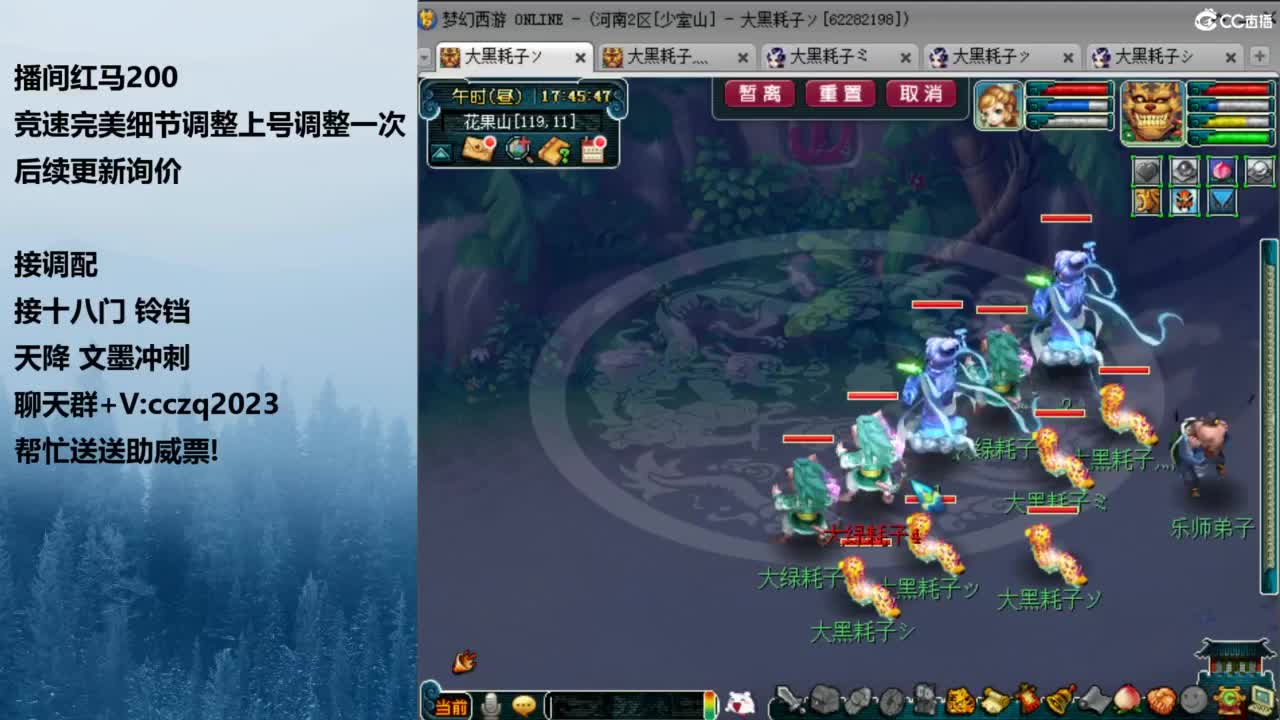 129天花板五固伤 第4段