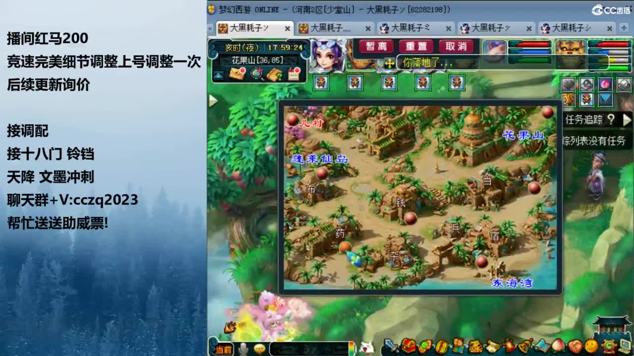 129天花板五固伤 第5段