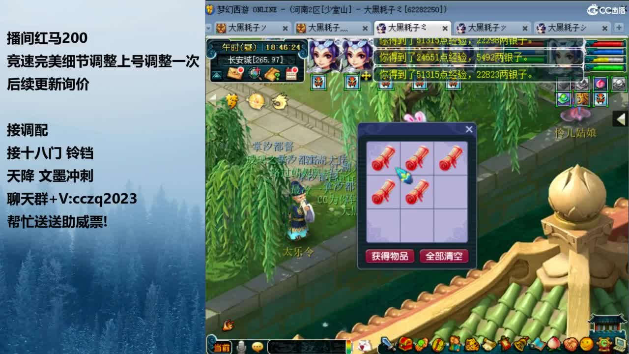 129天花板五固伤 第6段