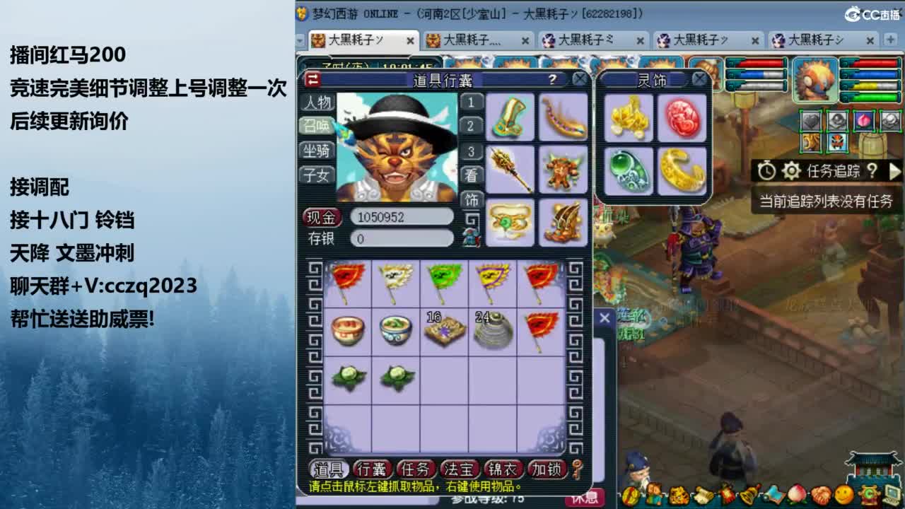 129天花板五固伤 第7段