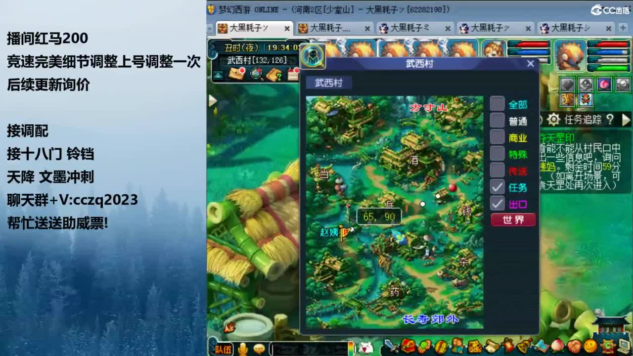 129天花板五固伤 第8段