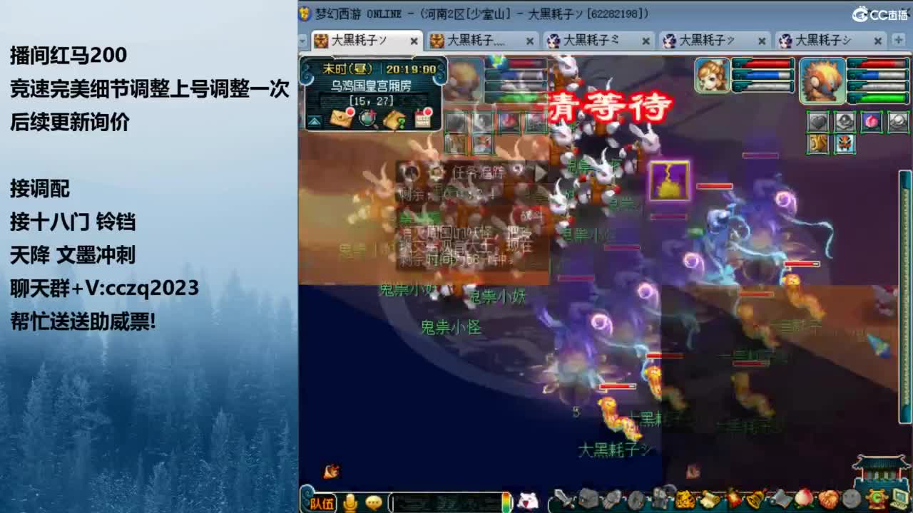 129天花板五固伤 第9段