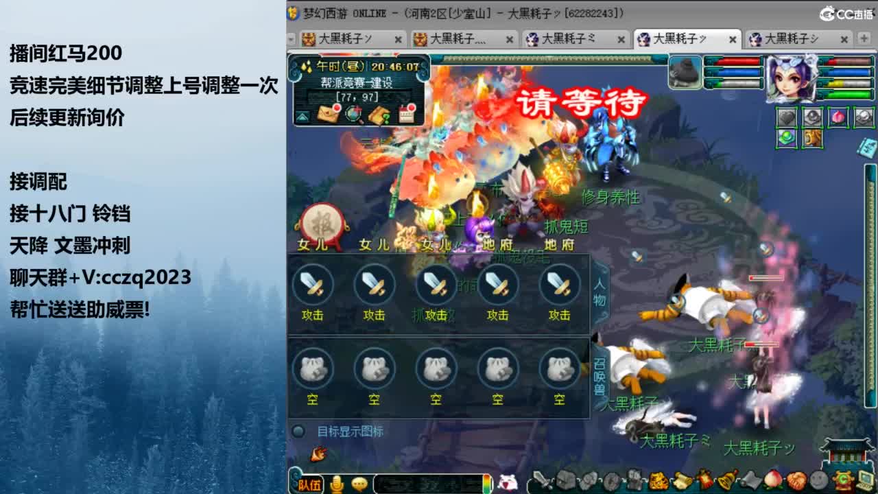 129天花板五固伤 第10段