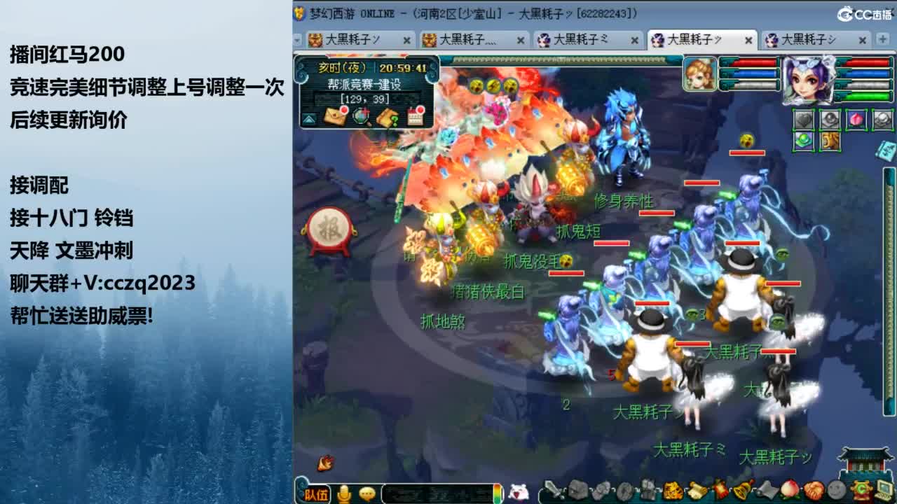 129天花板五固伤 第11段