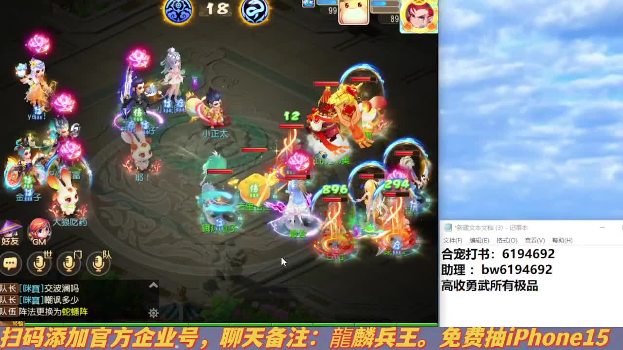专注勇武9年 第3段