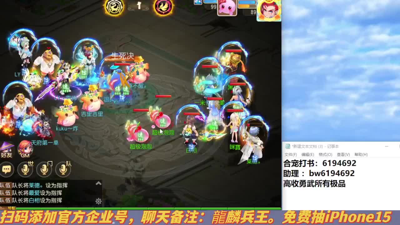 专注勇武9年 第4段