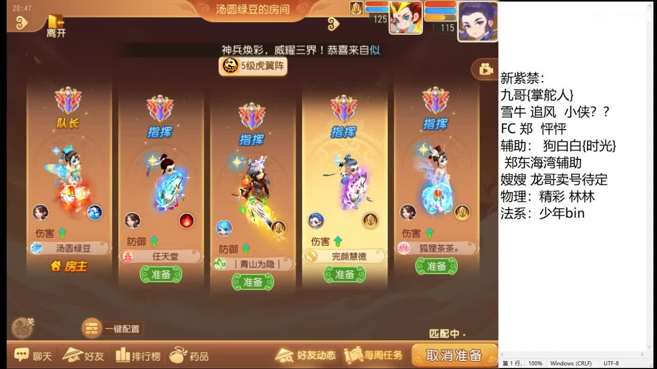 备战巅峰赛S9 第1段