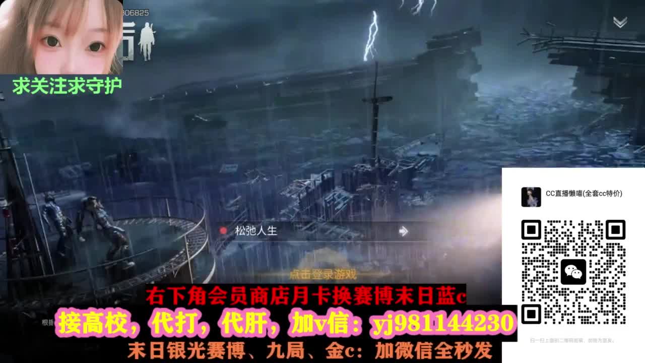 全套永久cc秒发秒到 第1段