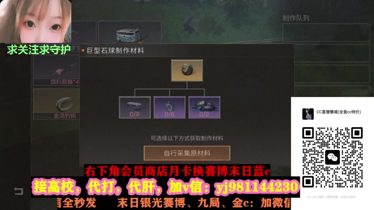 全套永久cc秒发秒到 第2段